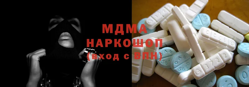 MDMA Molly  ссылка на мегу как зайти  Бобров 