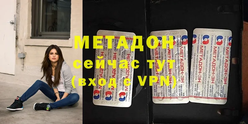 дарнет шоп  Бобров  МЕТАДОН methadone 